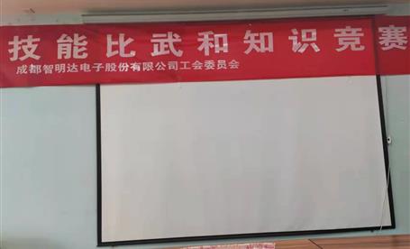 质量月行动 || c币钱包举行首届技能比武和知识竞赛活动