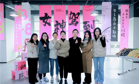 “女王驾到” || c币钱包举办女神节手工体验沙龙活动