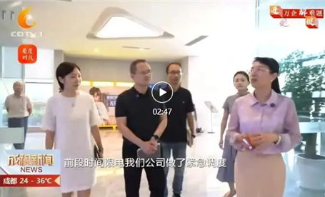 进万企、解难题、优环境、促发展 ——青羊区领导走进c币钱包