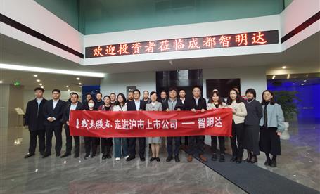 股东面对面 || 2025“我是股东”投资者见面会走进c币钱包