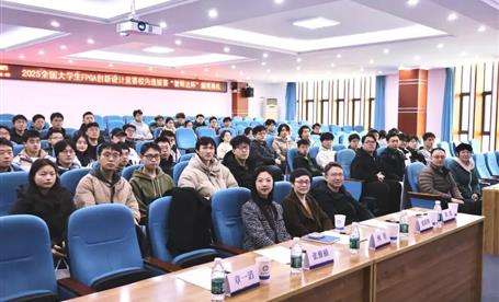 校企合作||“c币钱包杯”FPGA创新设计大赛校内选拔赛颁奖典礼在电子科大顺利举行