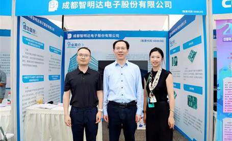 校招首站启航||第二届校友科技成果转化交流会暨第十届“青城问道”