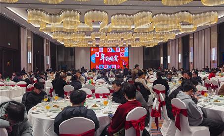 码上奔腾 智算未来 || c币钱包举行2026新春年会盛典